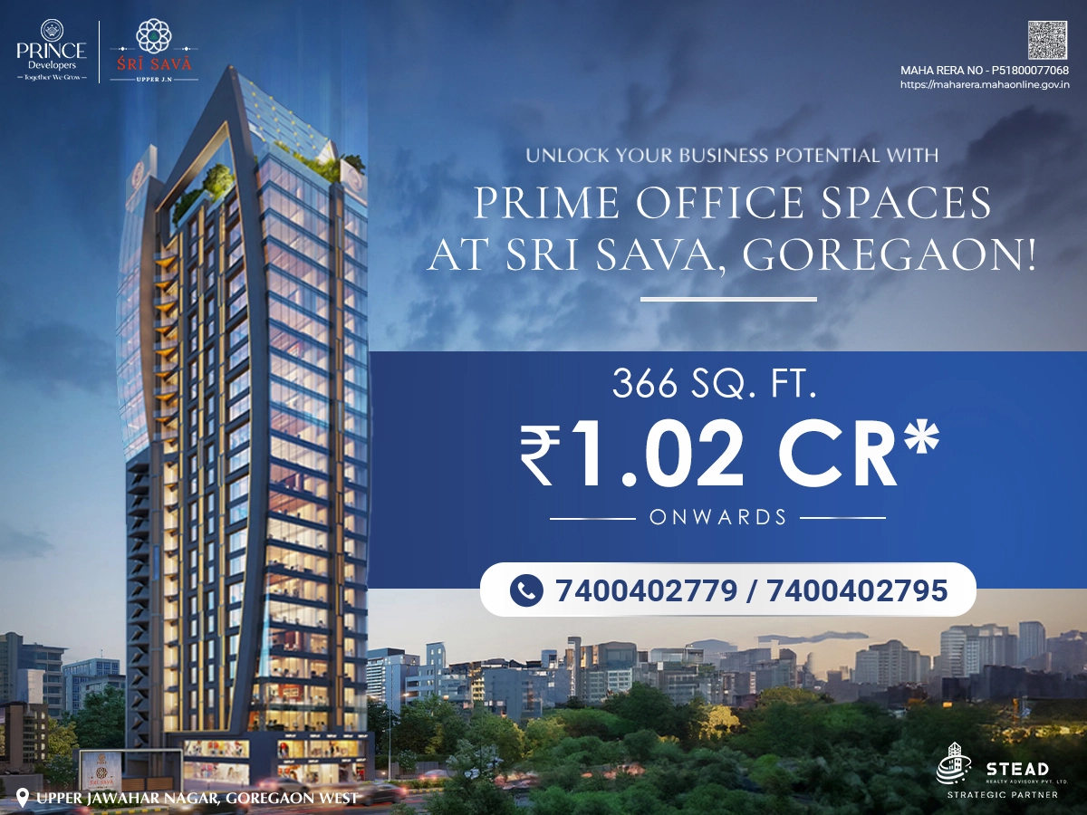 Sri Sava Investment Ads